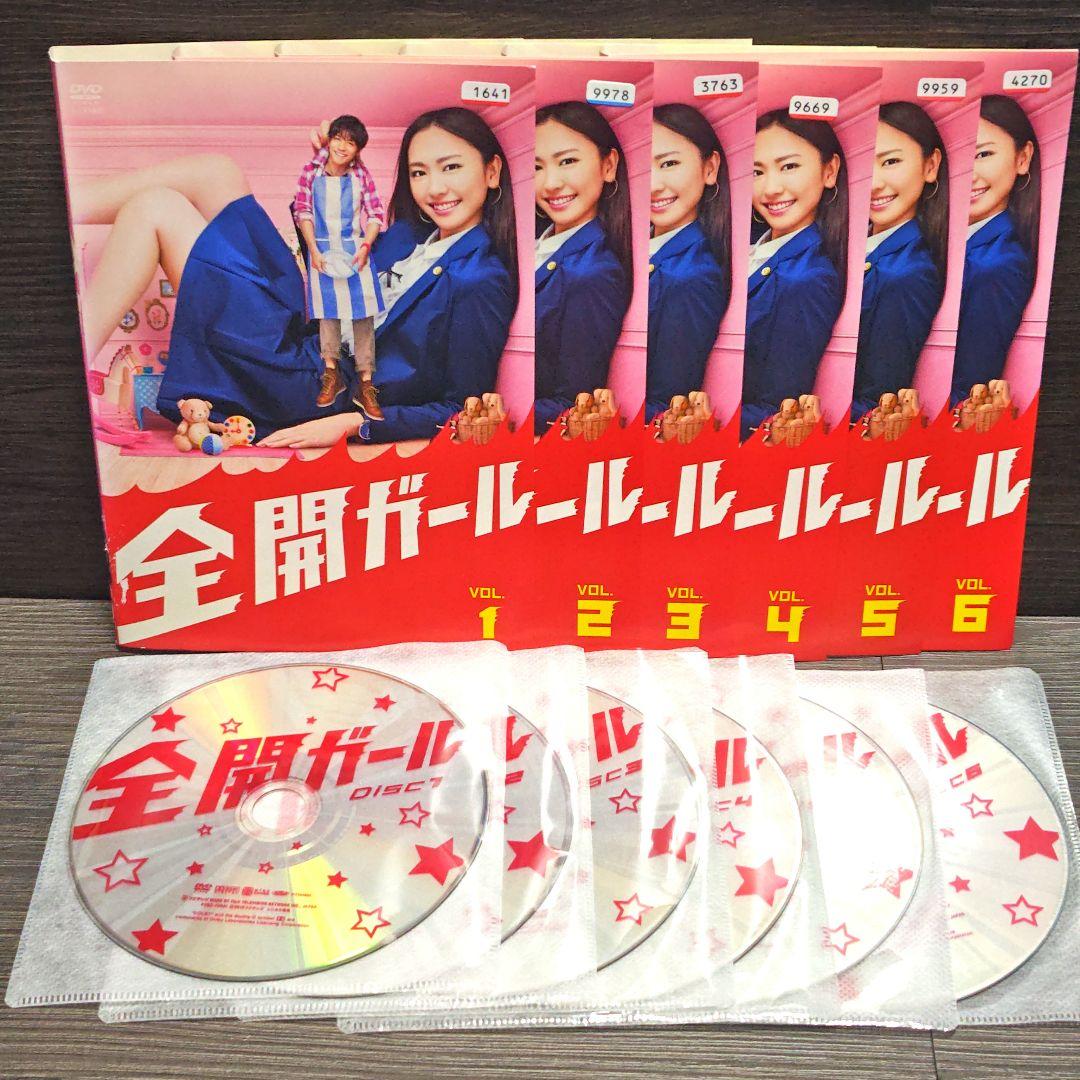 全開ガール」DVD 全6巻完結セット 新垣結衣 レンタル落ち - メルカリ