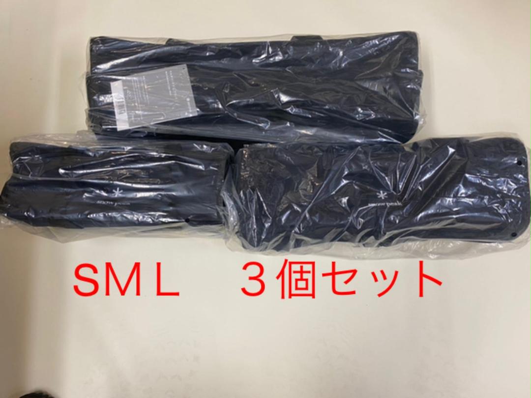 即納!最大半額!
2021雪峰祭限定 マルチコンテナブラック 3個セット その他 即納!最大半額!
2021雪峰祭限定 マルチコンテナブラック 3個セット その他
