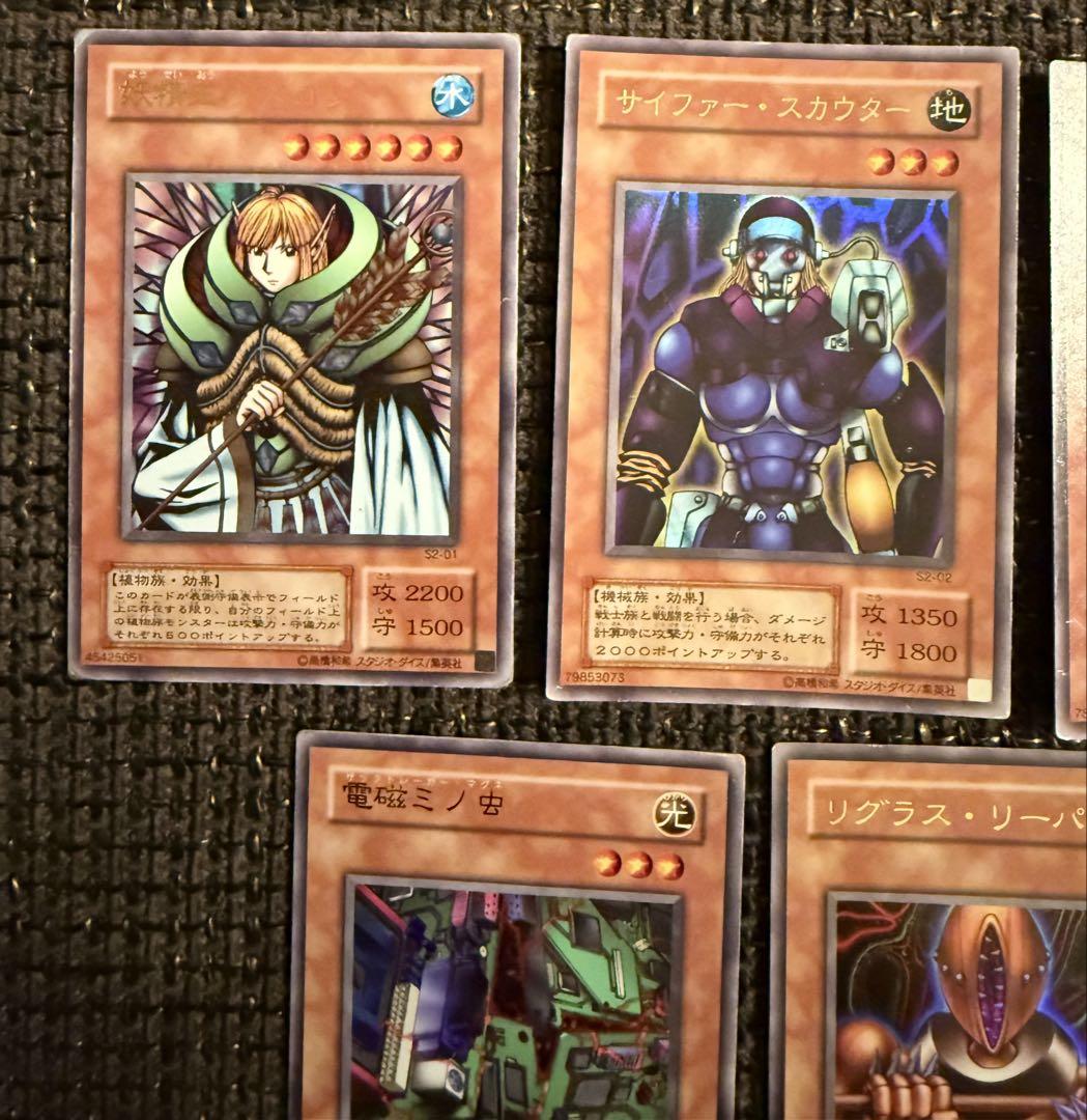 遊戯王 真デュエルモンスターズ11継承されし記憶 付属カード フルコンプリート