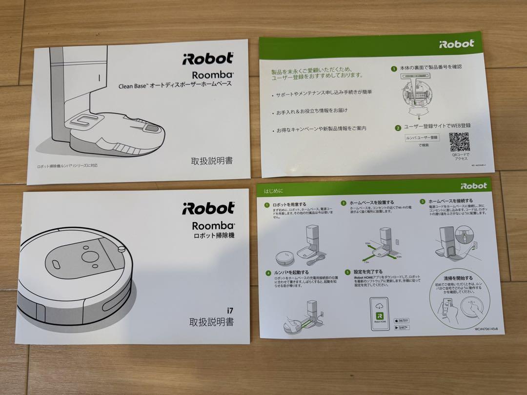 ゆうき　iRobot ルンバ i7+（i755060）自動ゴミ収集