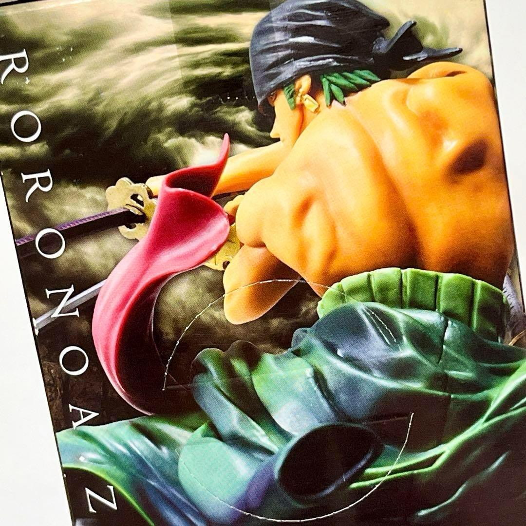 新品未開封　造形王　ロロノア・ゾロ　セット 中古】【未開封】【セット】ワンピース 一番くじ ロロノア・ゾロ