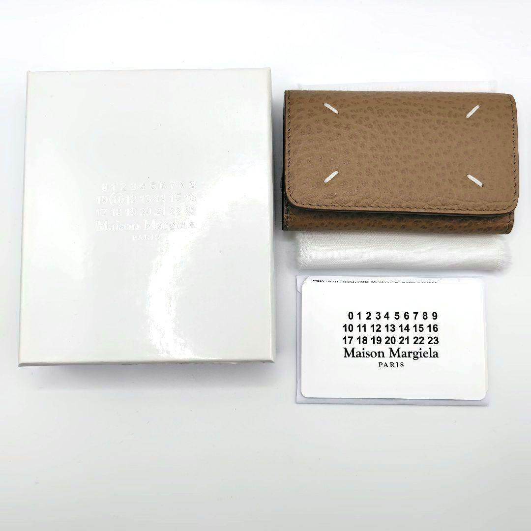 【新品】Maison Margiela　メゾンマルジェラ　キーケース　ベージュ