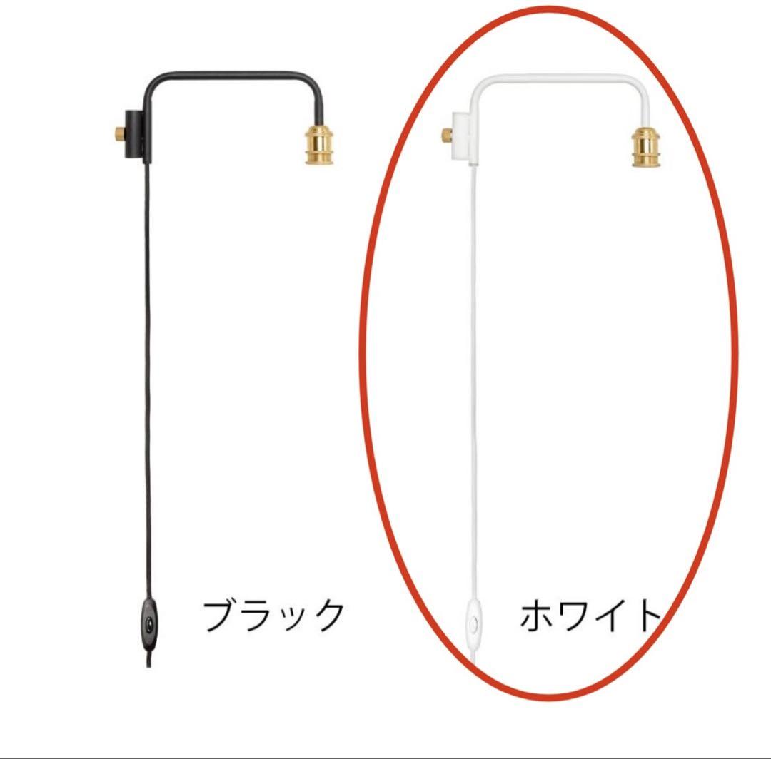 ホワイト