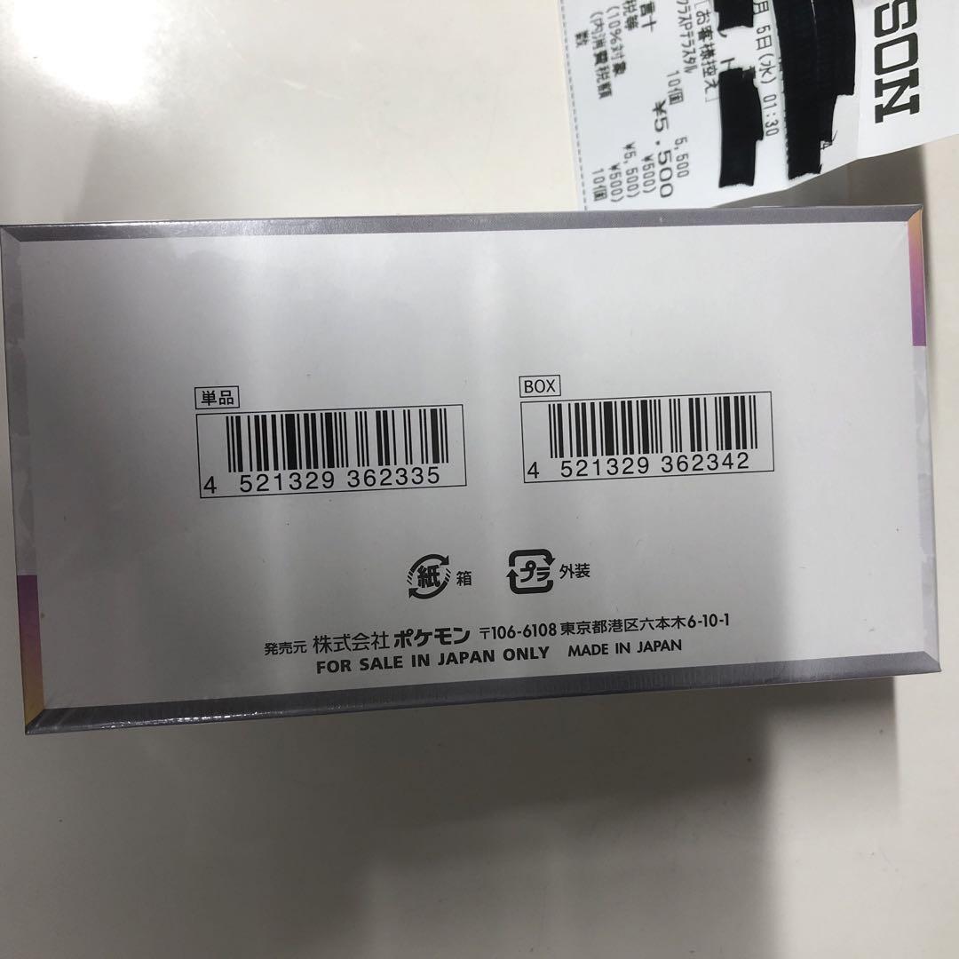 新品未開封】ポケモンカードテラスタルフェスex 1BOXシュリンク付き