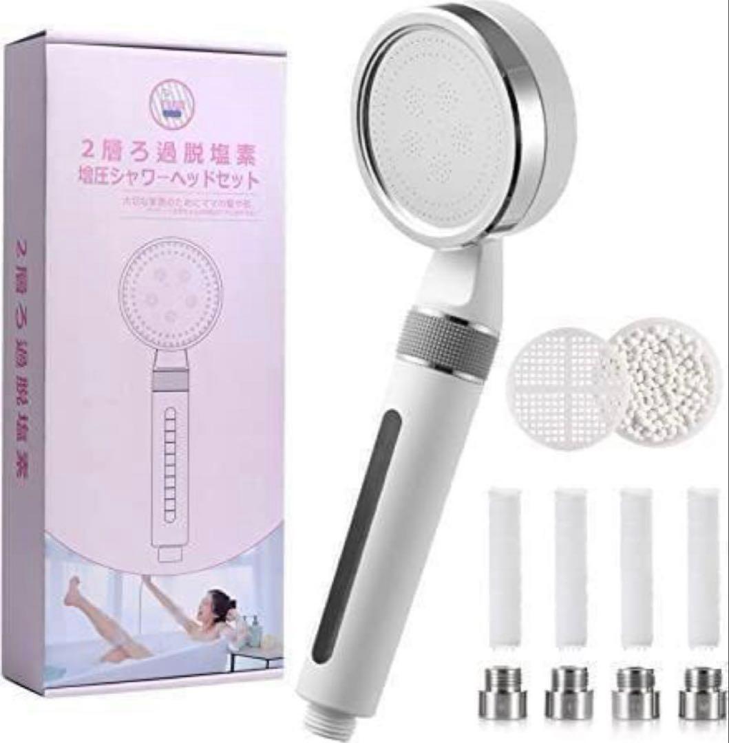 浄水塩素除去 シャワーヘッド 増圧機能 節水 フィルター付き