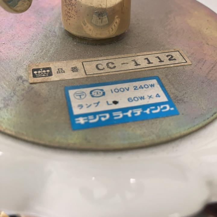 キシマ シャンデリア シーリングライト ランプ フリルランプ レトロ おまけ付き 免税物品 キシマ シャンデリア シーリングライト ランプ フリルランプ レトロ おまけ付き 天井照明