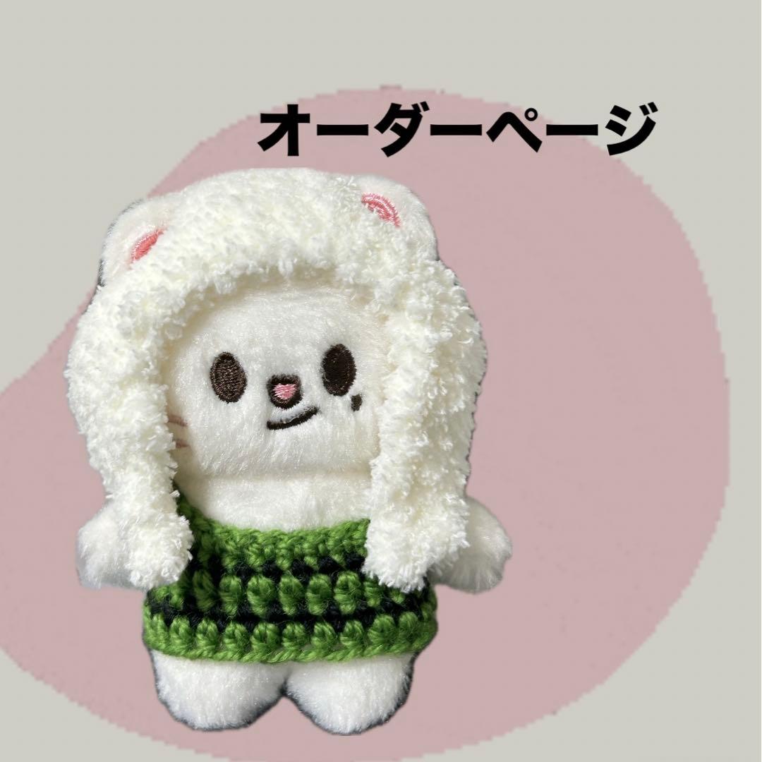 石垣千恵様専用おさるさんのあみぐるみとキーホルダー Aviditi 9 3&frasl;4 x 12 1&frasl;4インチ Stayflats ブランド 硬質フラット