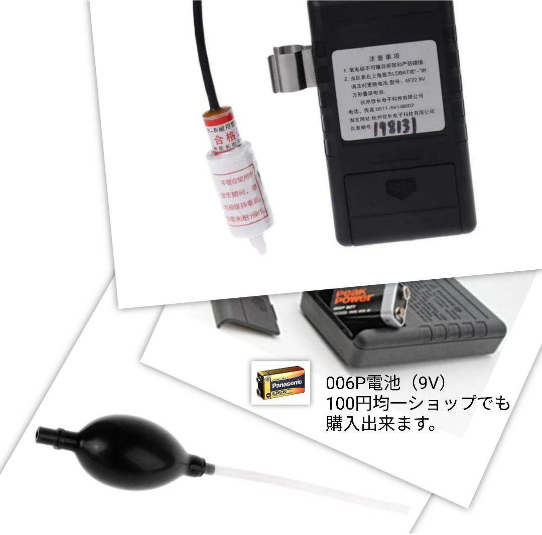 高濃度 酸素濃度計 ※ペット用酸素室に最適 ox-plus より低価格 @y