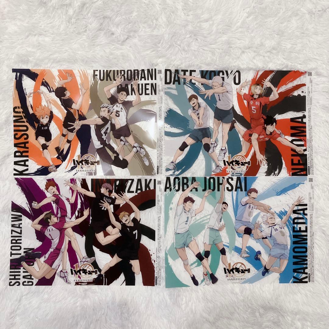 ハイキュー！！ セブンイレブン オリジナルクリアポスター 全4種類