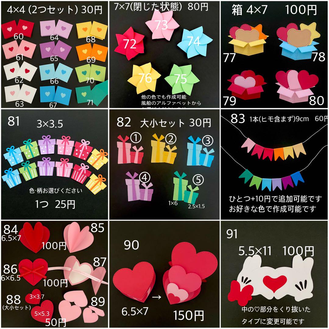 Happyhome必ずプロフ必読 　準備中 ちぃー プロフィール必読❤様専用 - メルカリ