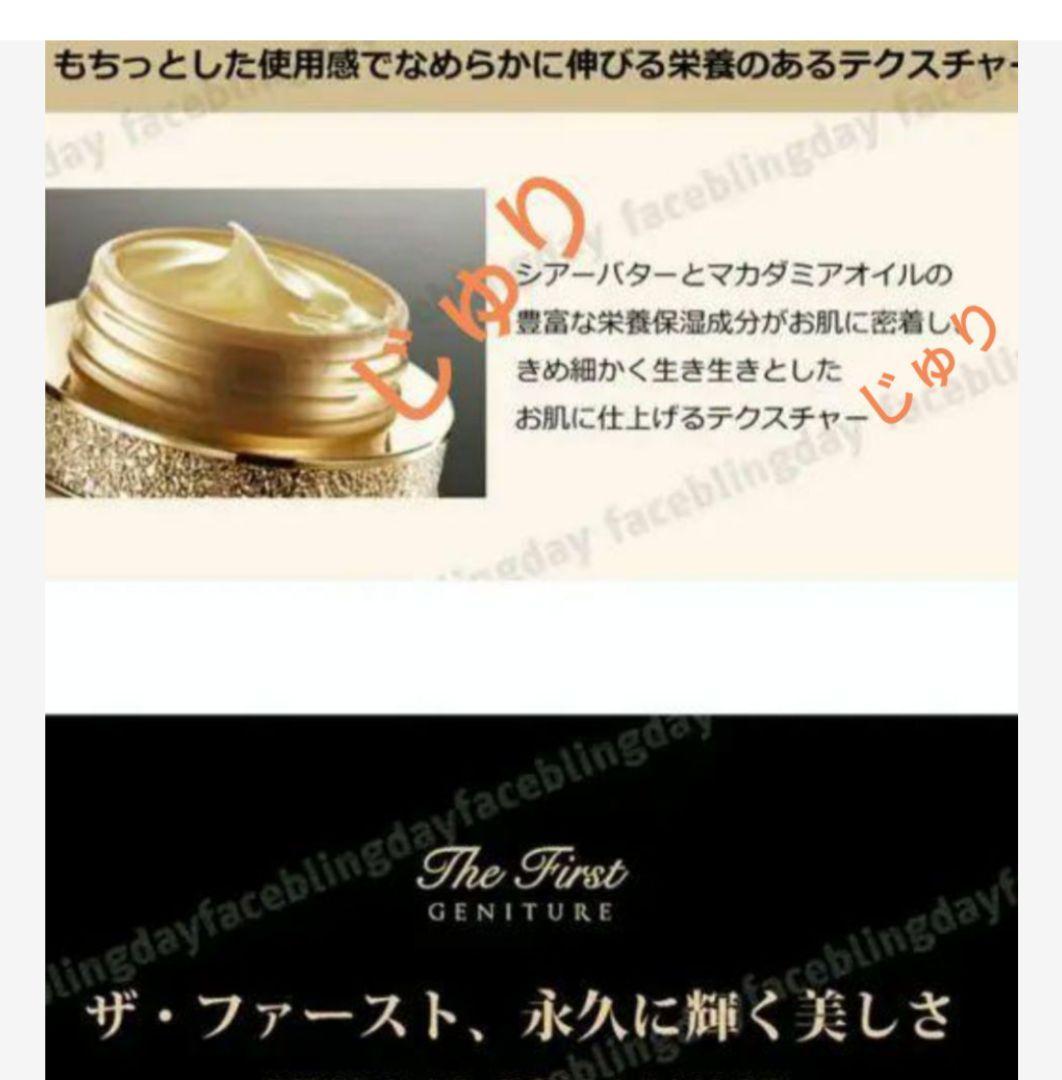 楽天市場】[送料無料][正規品]☆NEW☆O HUI ザ・ファースト