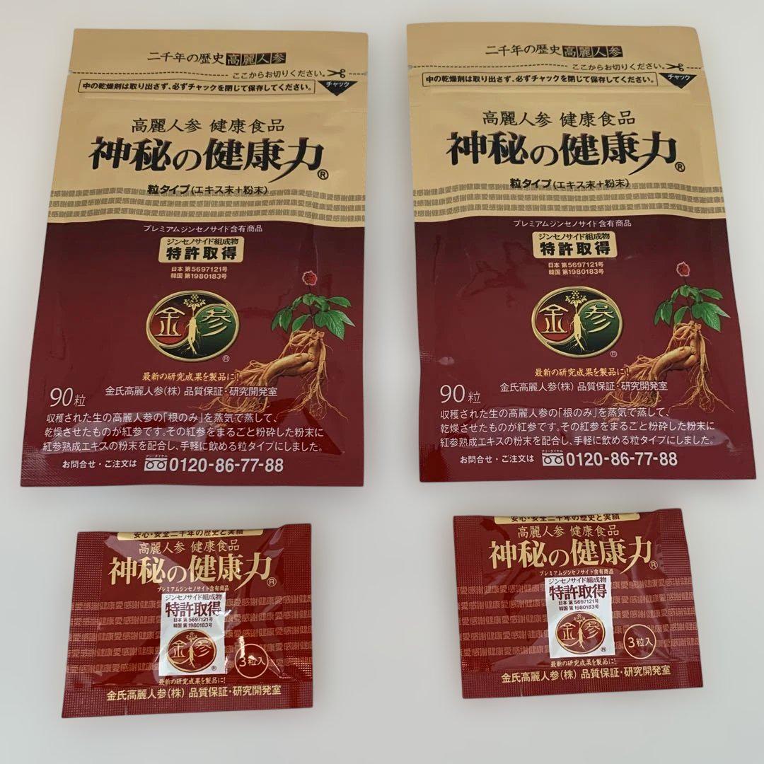 なセット 高麗人参サプリメント 90粒 2袋 プラス3粒✖️2袋