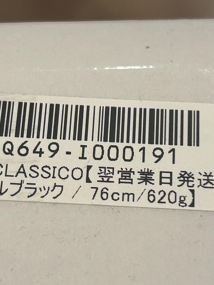 エイムクラシコ（少年用）