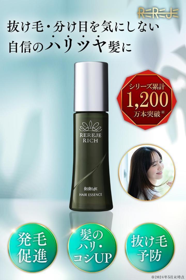薬用リリィジュ