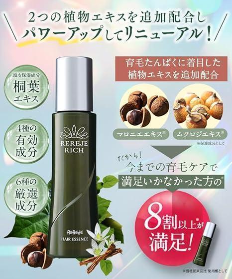5個セットウェルベスト 薬用リリィジュ