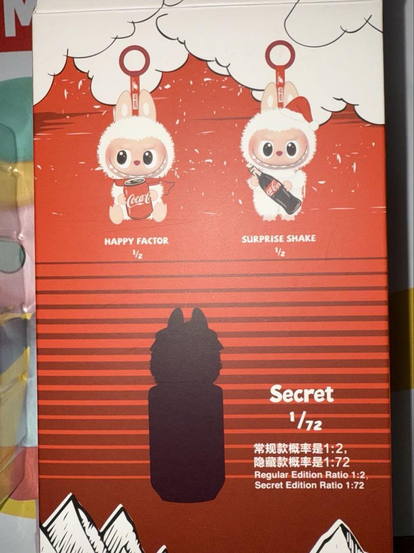 コカ・コーララブブ シークレット