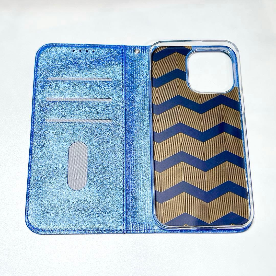 iPhone 15 Pro Max 手帳型 スマホケース グリッター ブルー