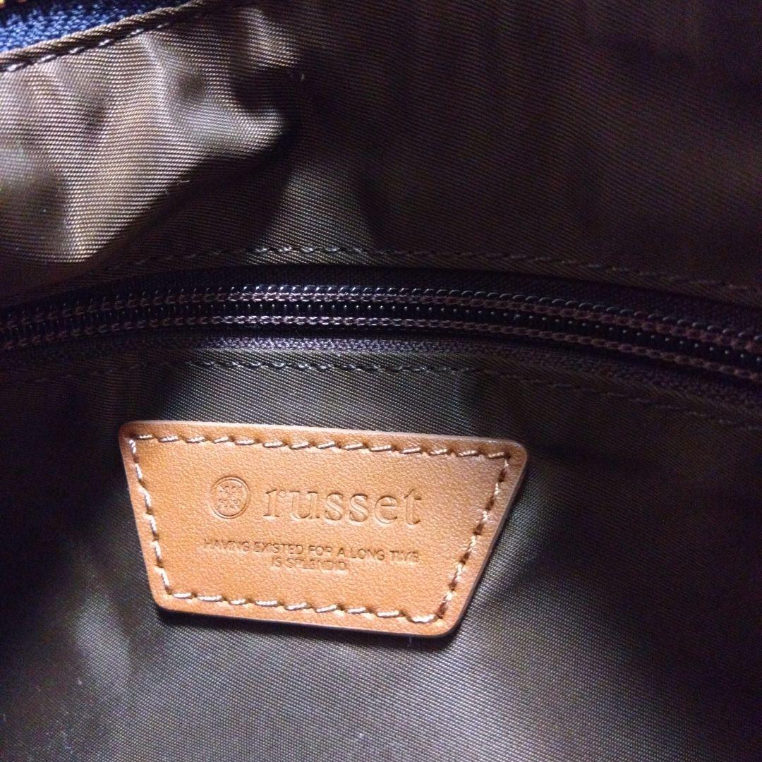 russetラシット
