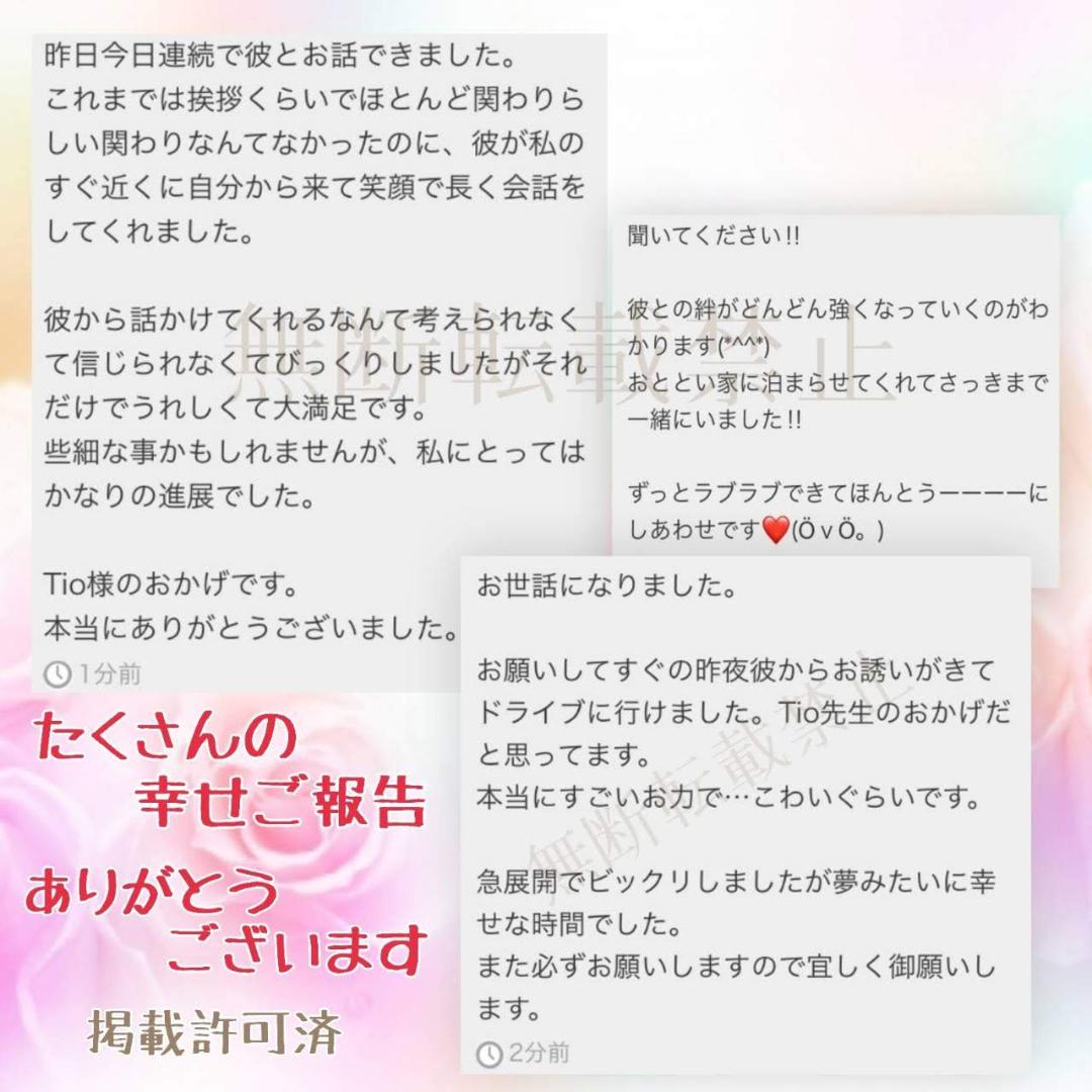 秘密のハートシルエット♡恋の引き寄せお守りリング♡恋愛成就 良縁にも♡ WRX9Z-m89044379632 秘密の恋 人気在庫