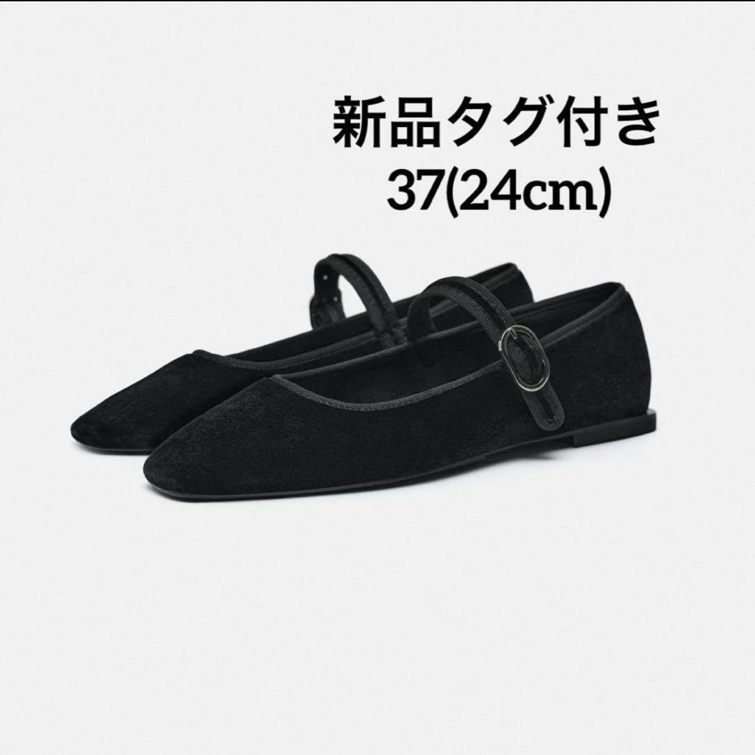 【この秋冬絶対欲しい】CHANEL★バレエシューズ★ベルベット この秋冬絶対欲しい】CHANEL☆バレエシューズ☆ベルベット