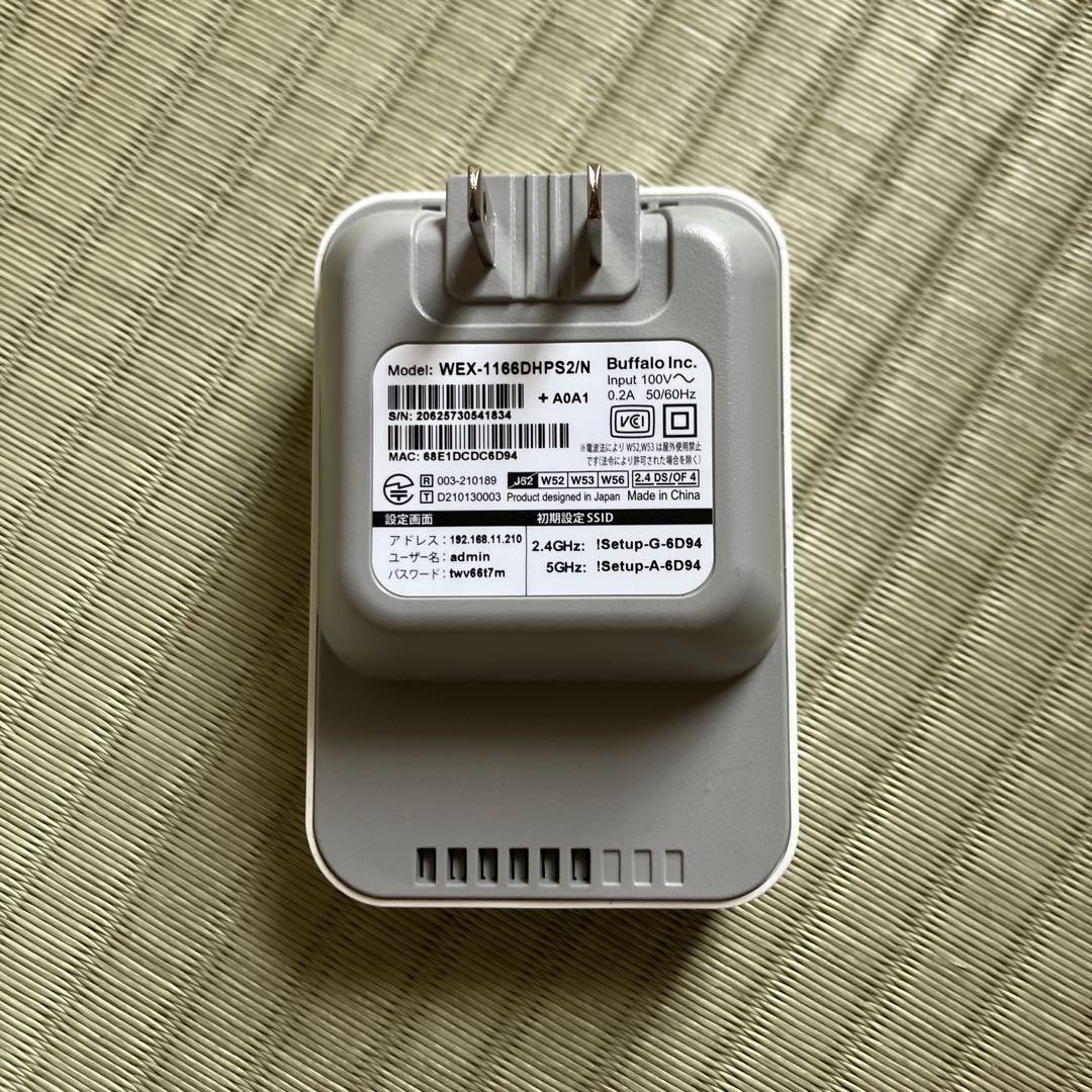 BUFFALO WEX1166DHP2N BUFFALO WSR5400AX6