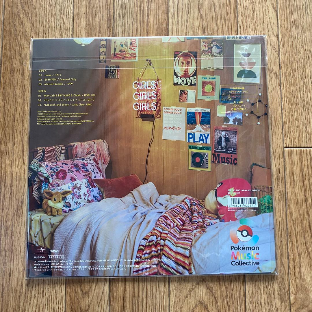 Pokémon Music Collective LP レコード