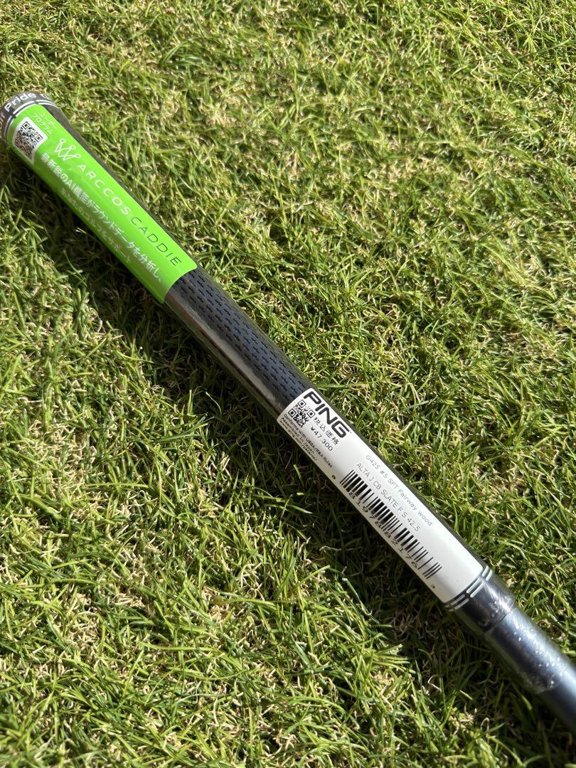 【新品未使用】PING G425 ALTA JCB SLATE シャフト単体
