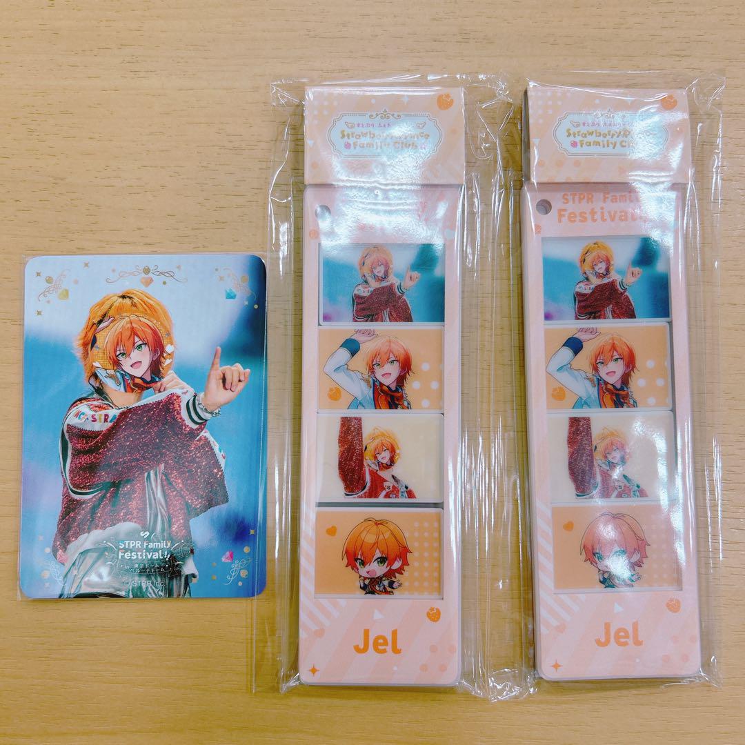 し*ん様 すとぷり ふぁみくじ ジェルくん セット ジェルくん STPR Family EXPO ふぁみくじ セット - メルカリ