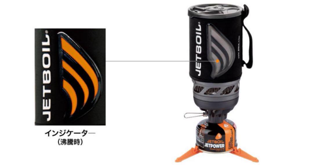 【新品】ジェットボイル シングルバーナー フラッシュ CARB JETBOIL