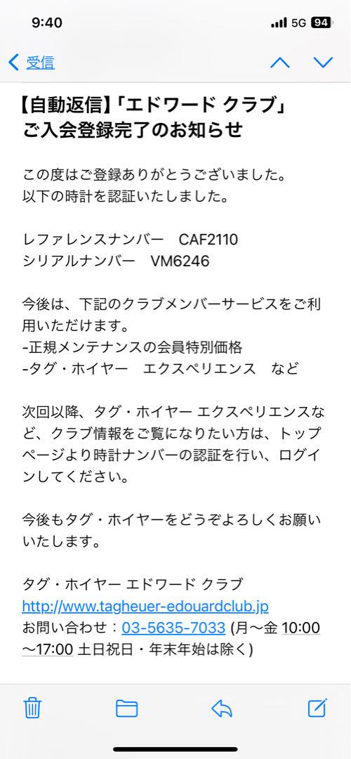 タグホイヤー TAGHeuer アクアレーサー クロノグラフ CAF2110