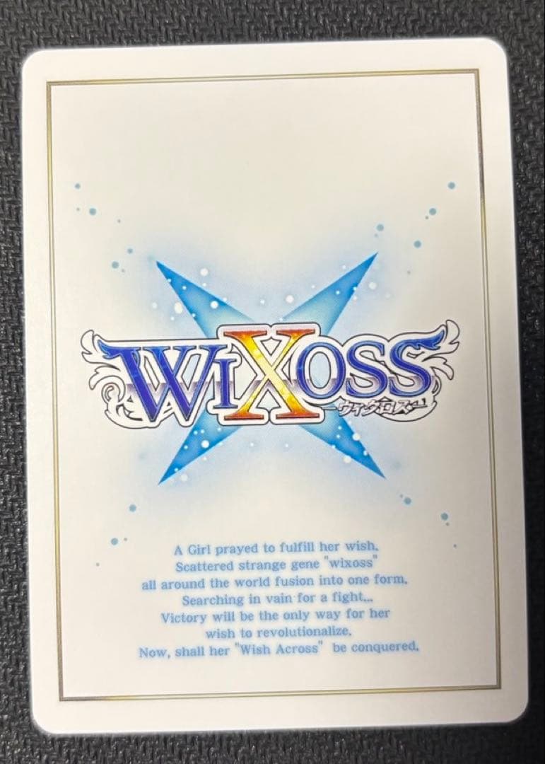 WIXOSS ウィクロス ウェディング コングラ あーや 0目立った傷や汚れなし UP786_INFO