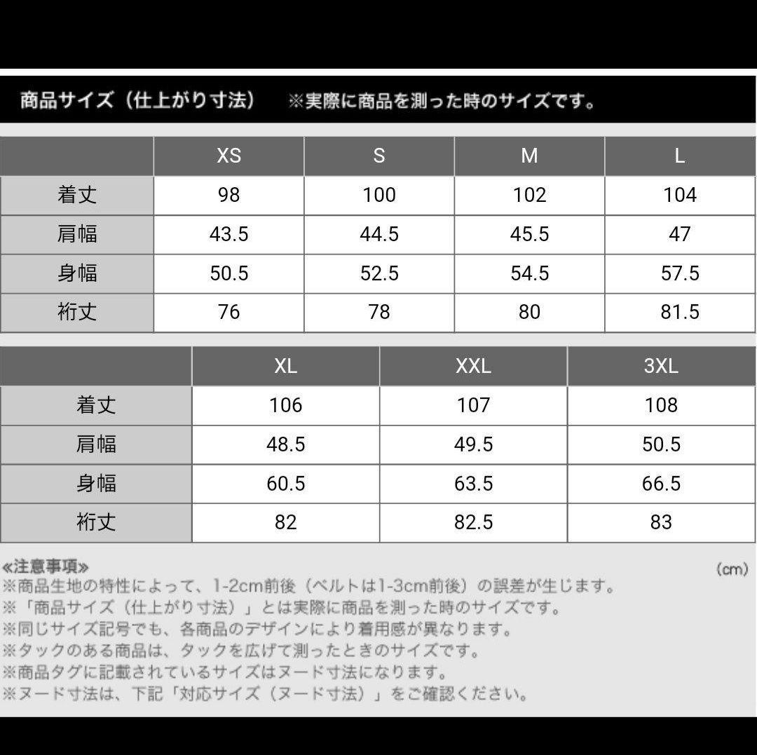 超特価新品 ユニクロ ジルサンダー J プラス J ダウンロングコート rc1Ee-m89045927007 大得価お得