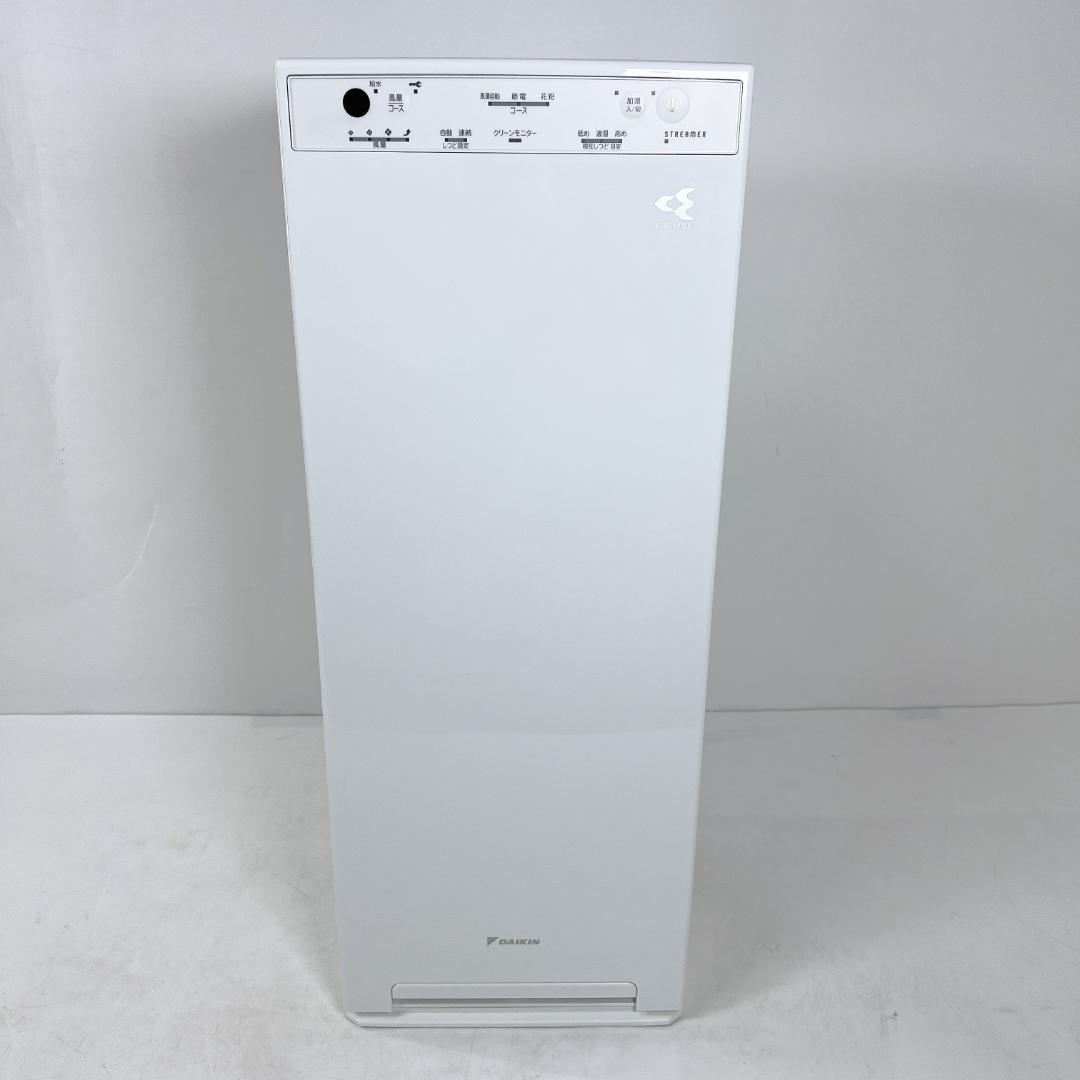 (くぅ)ダイキン　ストリーマ加湿空気清浄機　MCK50Y DAIKIN ダイキン 加湿 空気清浄機 ストリーマ MCK50Y-W ～22畳
