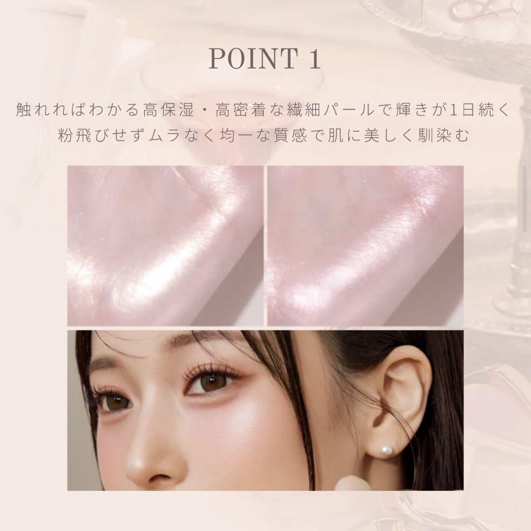 フェイスカラー peony 01 glow of love highlighter