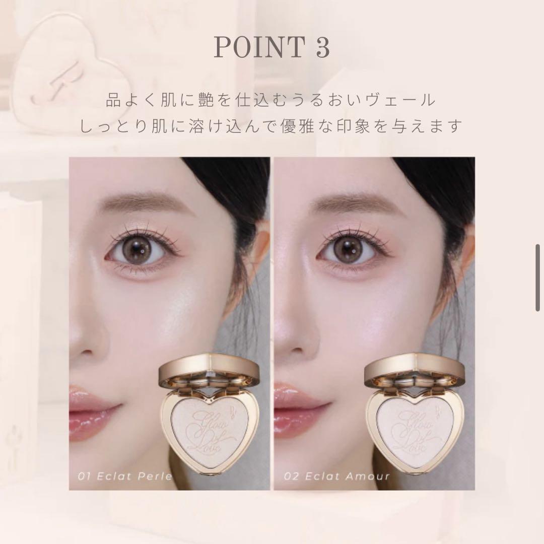 フェイスカラー peony 01 glow of love highlighter