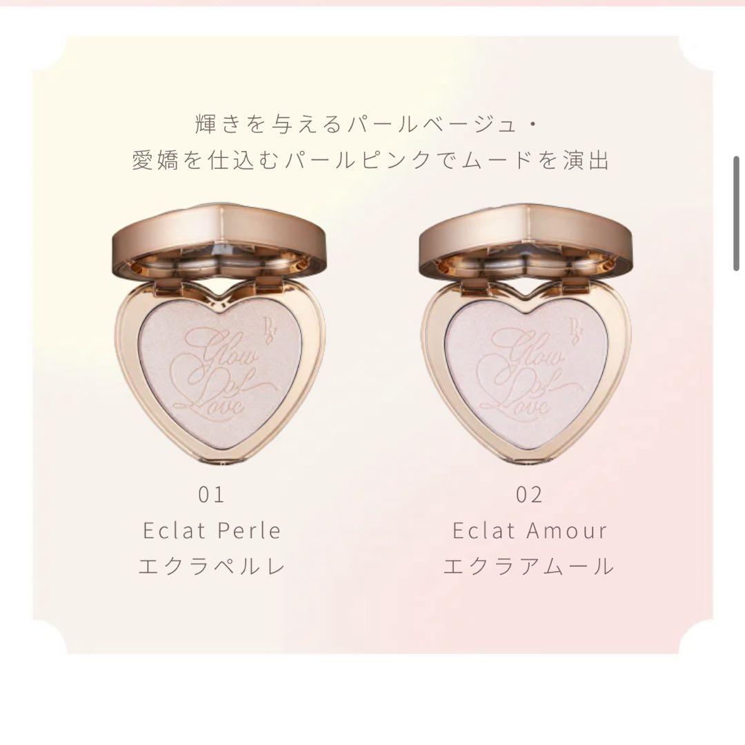 フェイスカラー peony 01 glow of love highlighter
