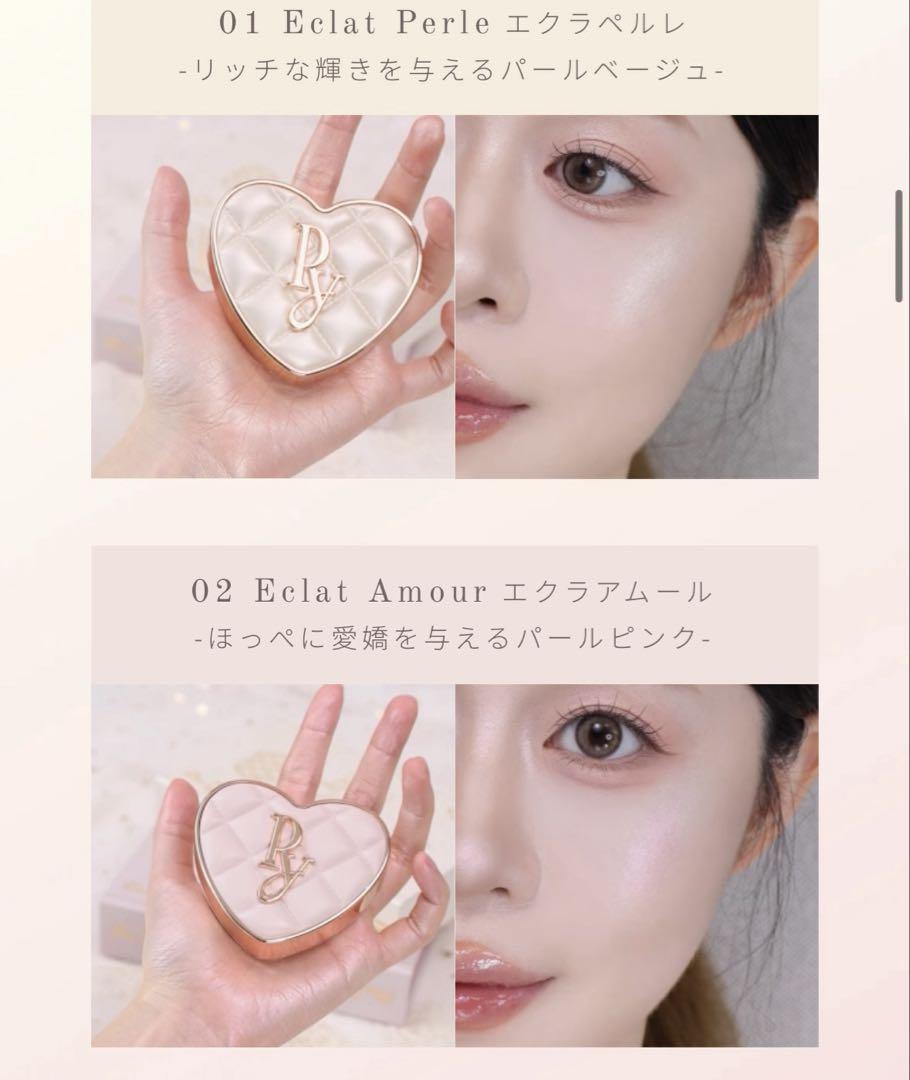 フェイスカラー peony 01 glow of love highlighter