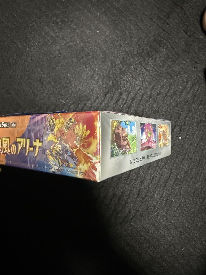 【ポケモンカード】熱風のアリーナ BOX シュリンク有り プロモ付き