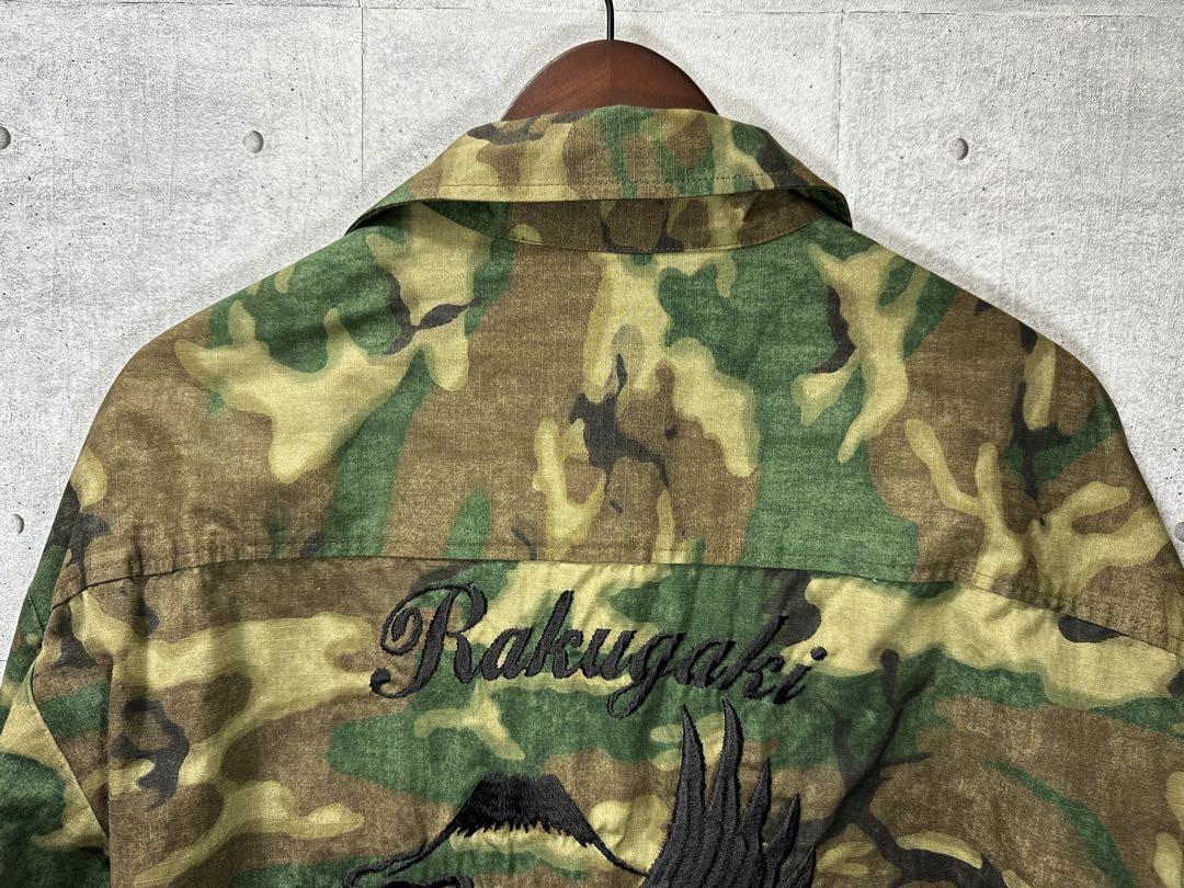 Embroidery