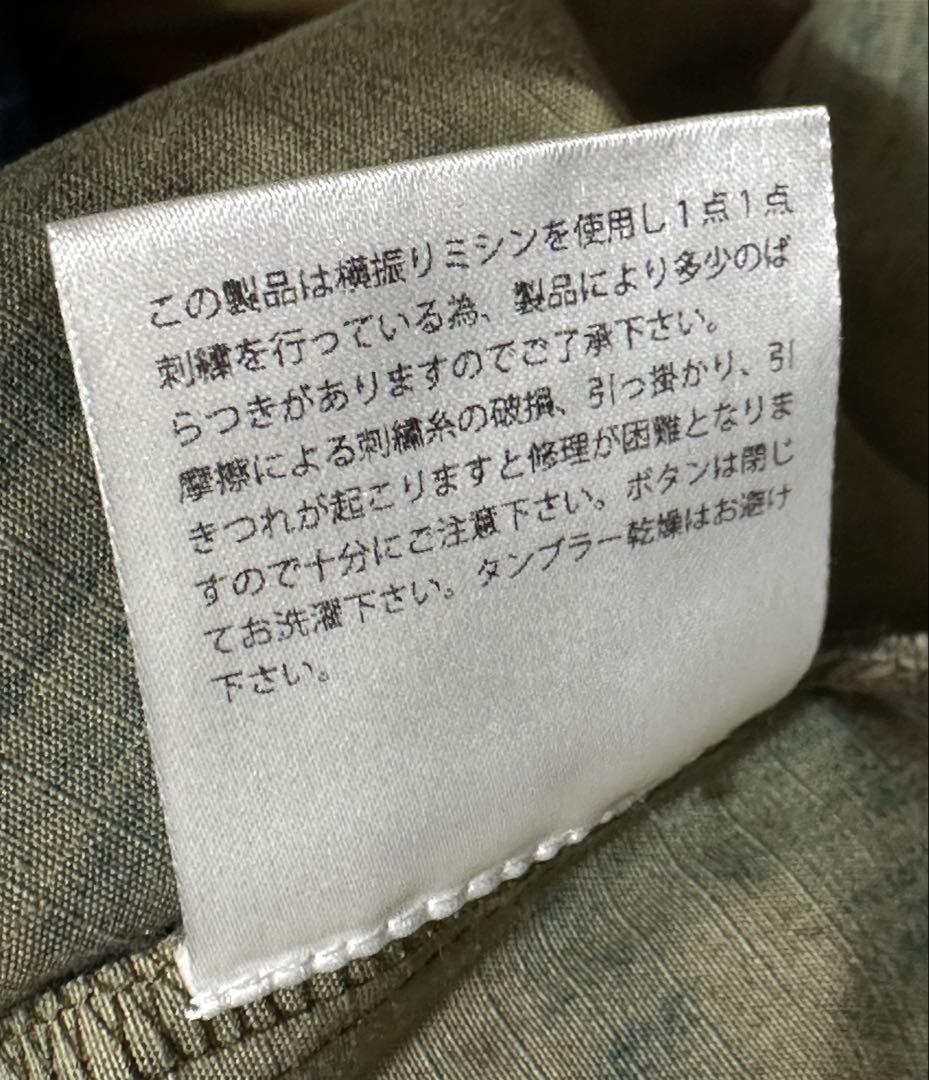 Embroidery