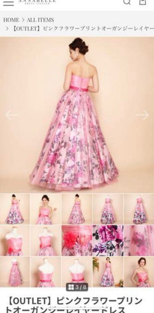 演奏会ドレス、ウェディングドレス