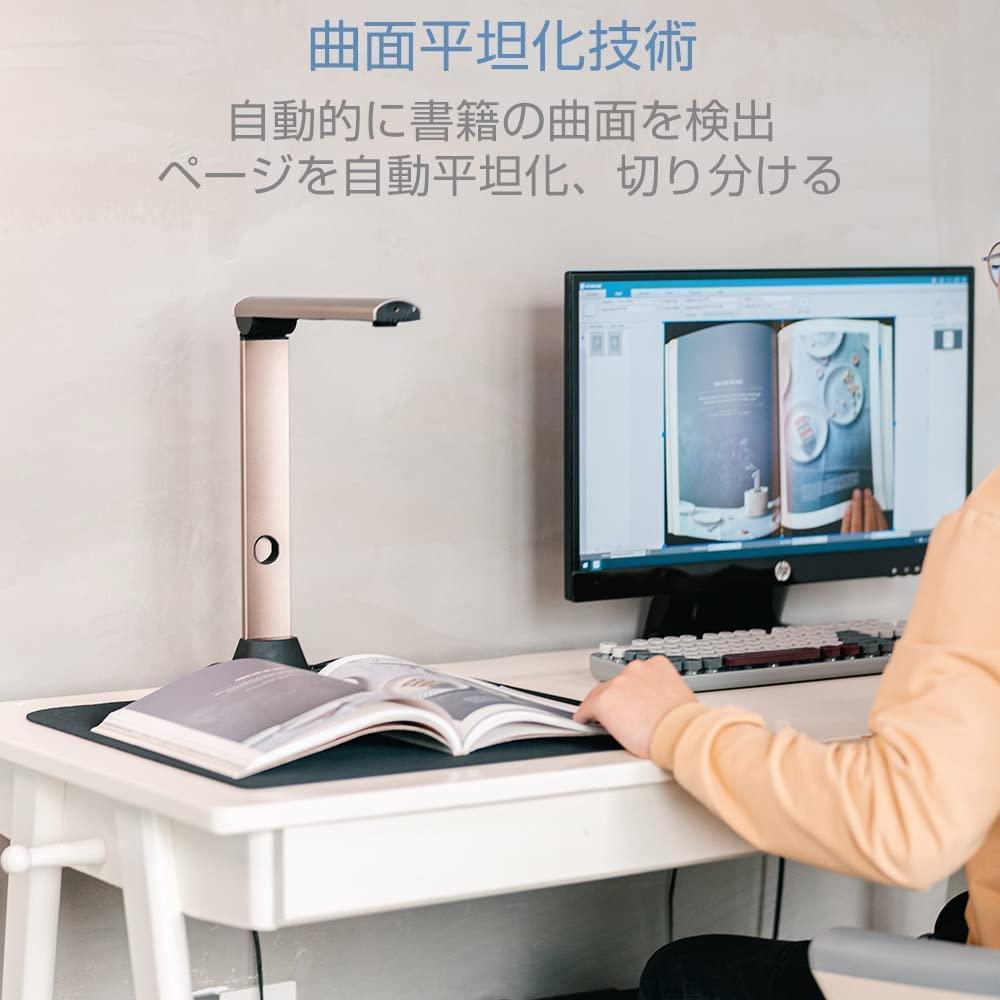 ※新品※高品質 大人気 Mac対応 iCODIS ブックスキャナー 歪み補正