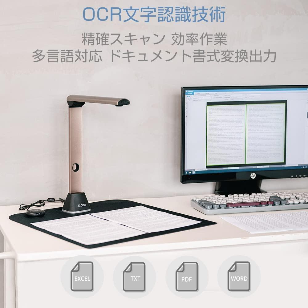 ※新品※高品質 大人気 Mac対応 iCODIS ブックスキャナー 歪み補正