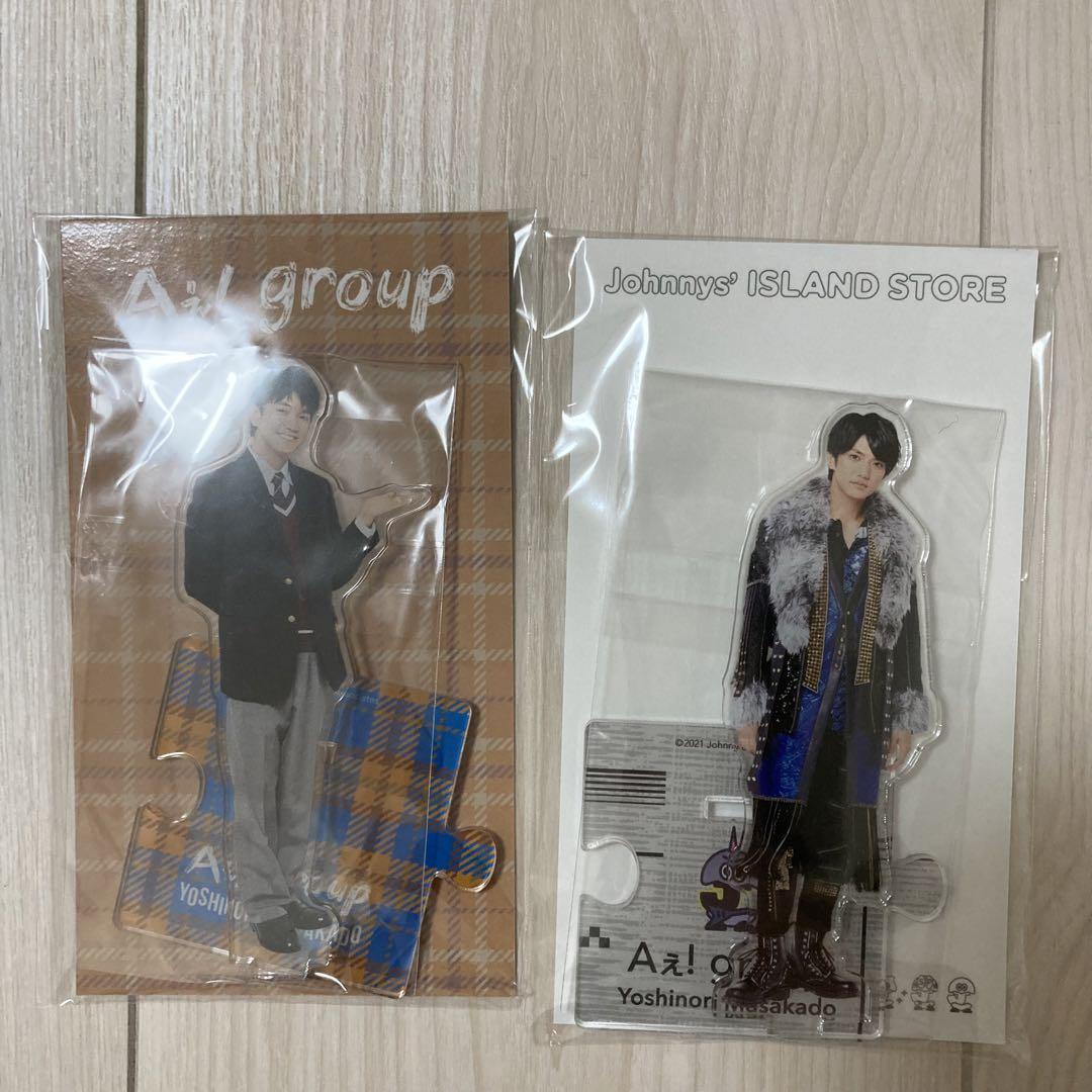 【新品未開封】正門良規　Aぇ！group アクスタ　制服　ドラマ　衣装　執事 新品未開封】正門良規 Aぇ！group アクスタ 制服 ドラマ 衣装