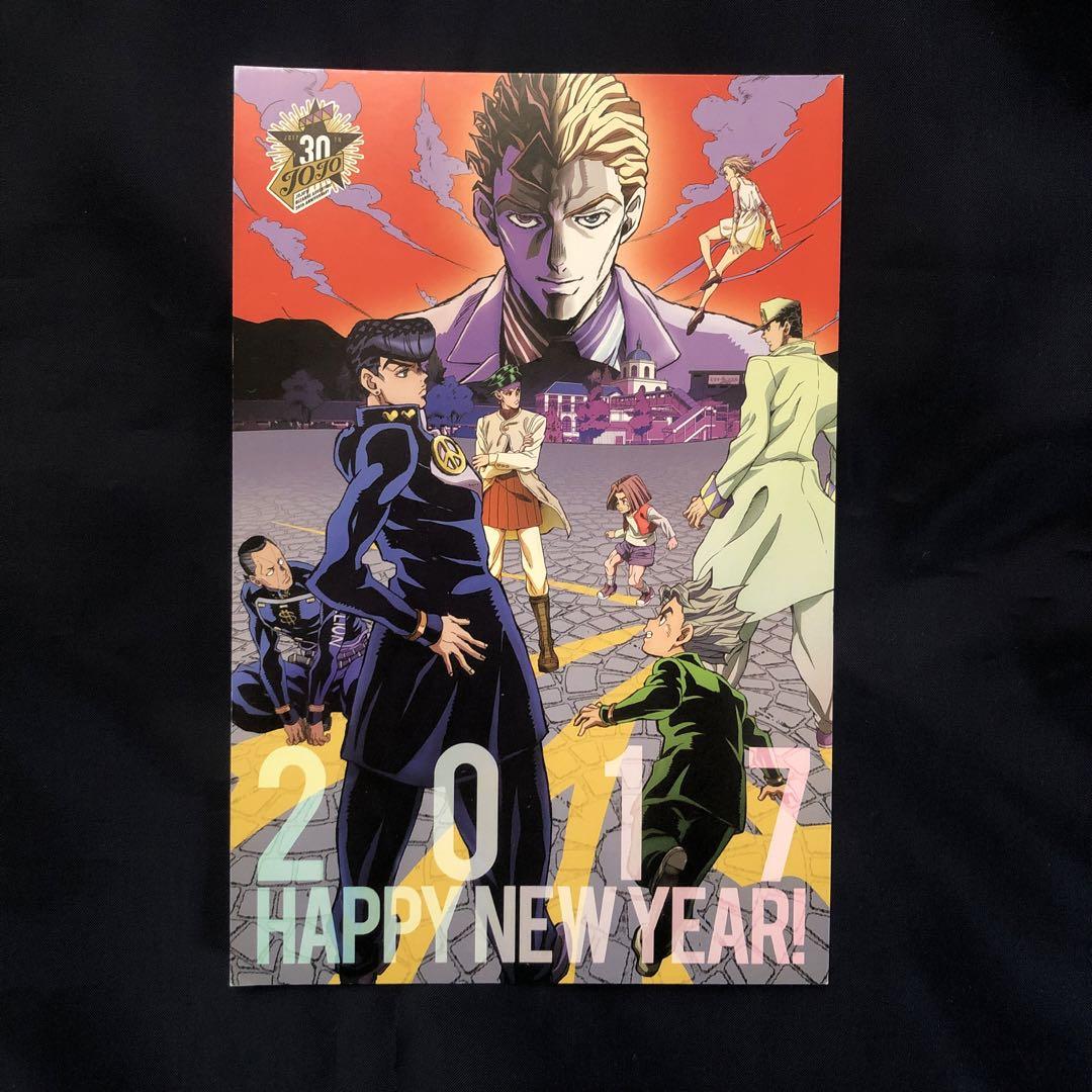 非売品　ジョジョの奇妙な冒険　ポストカード　コンプリート　ジャンプ　販売終了 nikottojapan_35-n-11