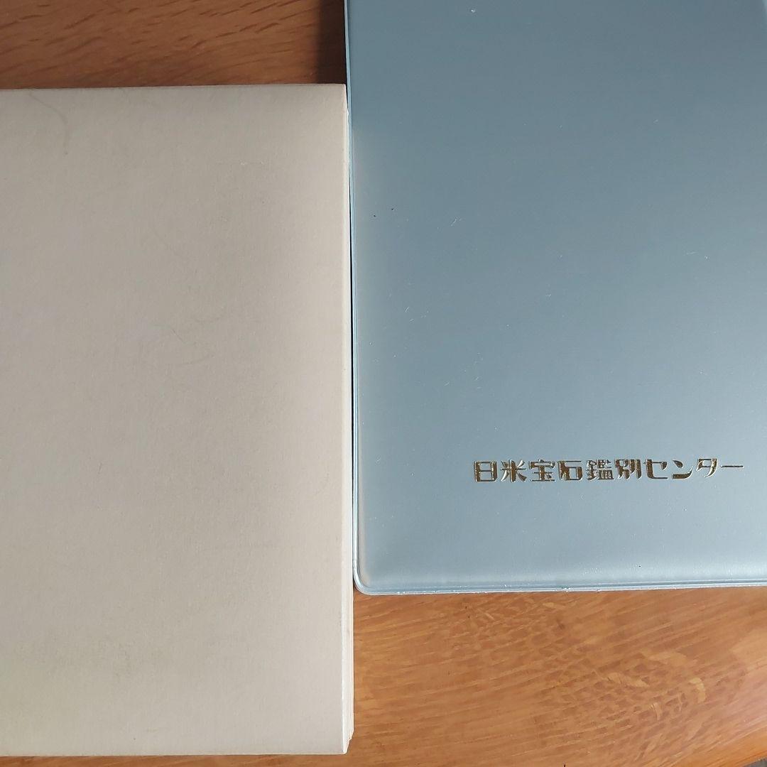 大粒白蝶真珠ネックレス 玉約9.50から12.70ミリ 鑑定書ケース