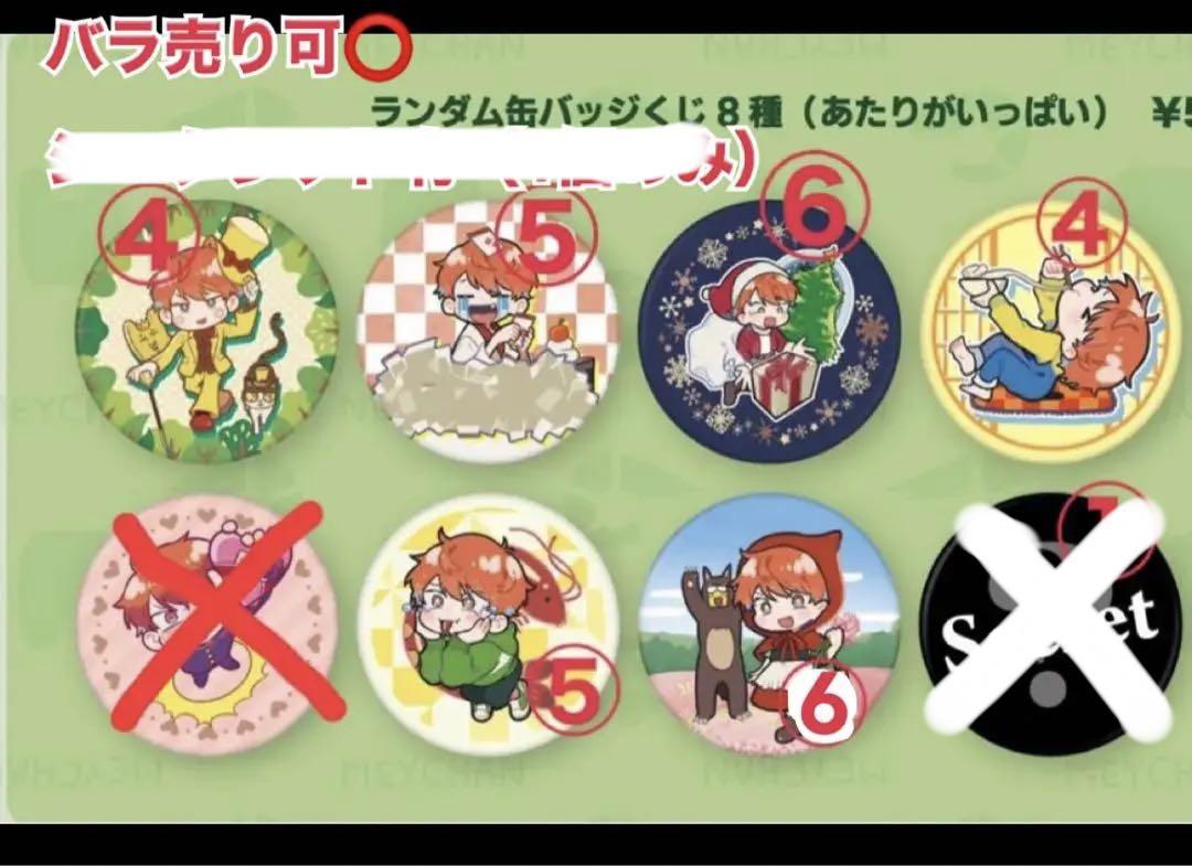 注目 めいちゃん 缶バッチ へなちょこフォレスト - メルカリ ミュージシャン
