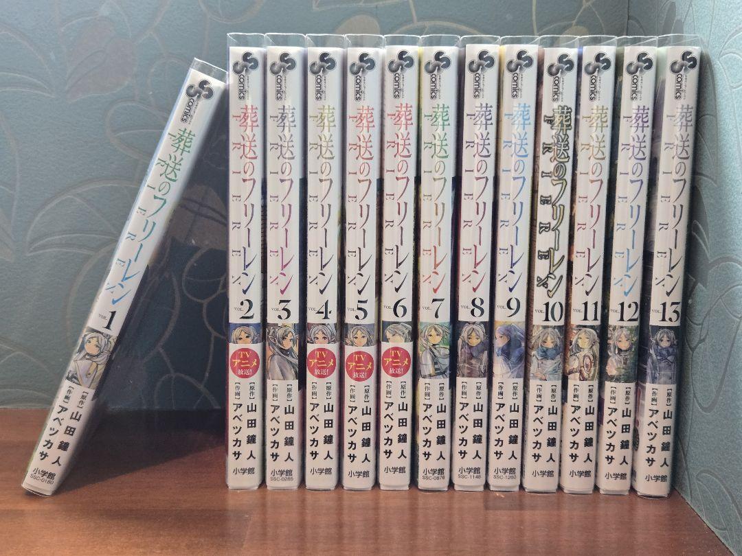 よふかしのうた 全20巻 コトヤマ公式ファンブック付きポストブックカード付き よふかしのうた 20 「ポストカードブック」付き特装版 (少年
