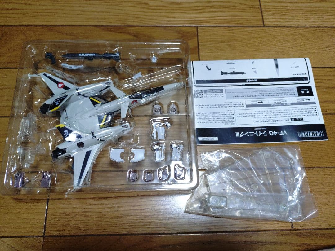 Hi-METAL.Rマクロス5点セット　グラージ、リガードミサイル他開封品