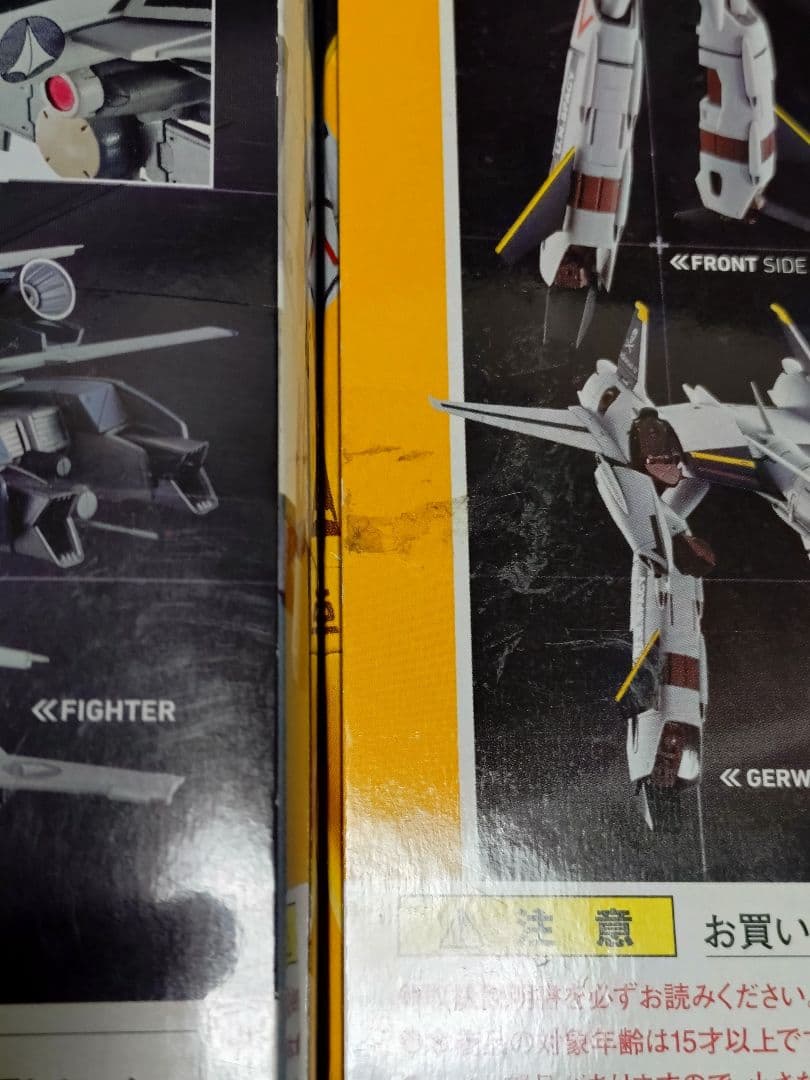 Hi-METAL.Rマクロス5点セット　グラージ、リガードミサイル他開封品